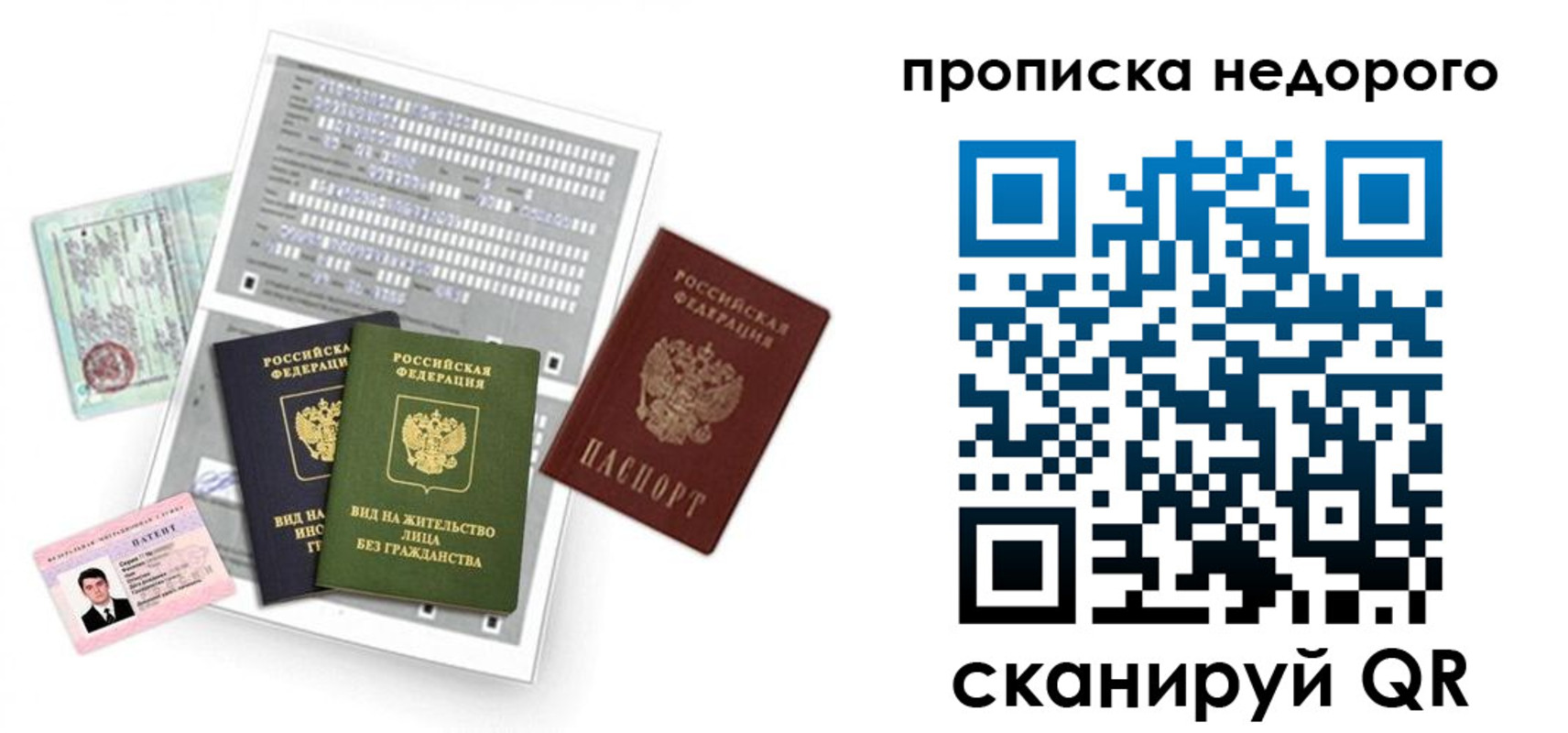 где прописаться в Каспийске