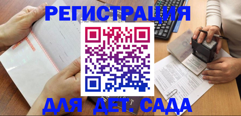 форма 3 в Каспийске