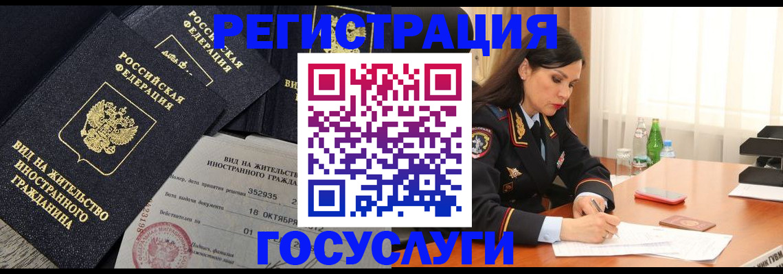 купить прописку в Каспийске